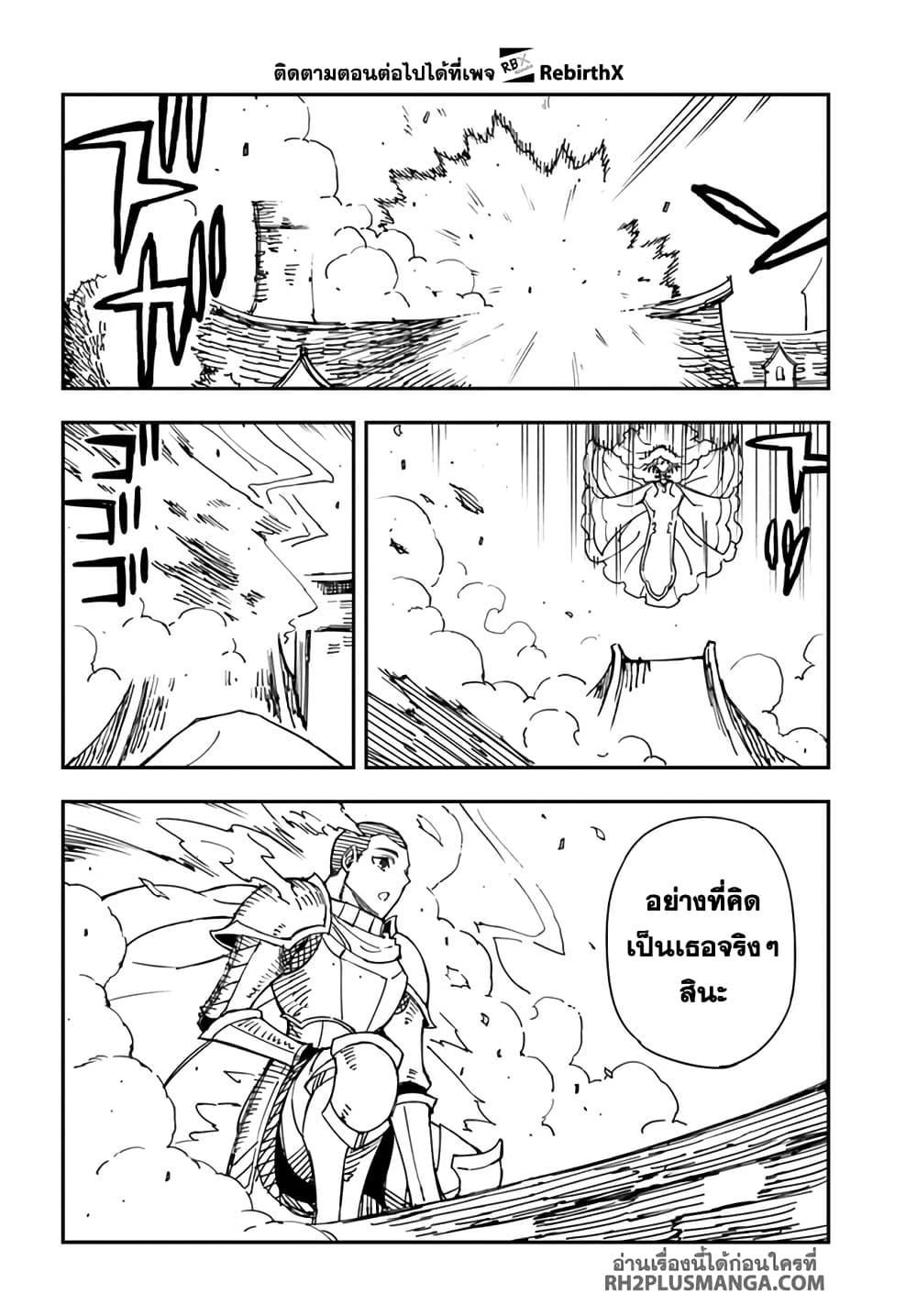 Manga-lc-com อ่านมังงะ อ่านการ์ตูน ออนไลน์ ฟรี Genkai Level 1 kara no Nariagari Saijaku Level no Ore ga Isekai Saikyou ni Naru made ตอนที่ 1 2 3 4 5 6 7 8 9 10 11 12 13 14 ฟรี ไม่มีโฆษณา Manga-lc - อ่าน มังงะ อ่าน การ์ตูน ออนไลน์ อ่านมังงะ ฟรี