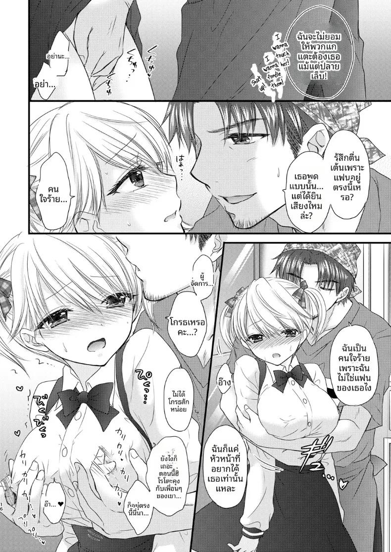 Doujin-Lc- อ่าน โดจิน มังฮวา เกาหลี ญี่ปุ่น จีน แปลไทย ใกล้เคียงรักแท้ (Ozaki Miray) ตอนที่ 1 2 3 4 5 6 7 8 9 10 11 12 13 14 ฟรี ไม่มีโฆษณา อ่าน โดจิน Manhwa เกาหลี ญี่ปุ่น จีน เรามีครบ คัดมาให้เน้นๆ โดจิน 18+ รับประกันความฟินโดย  Doujin Lc