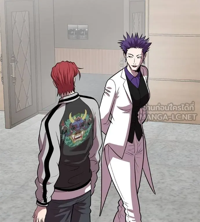 เรียกฉันว่าพระเจ้า ตอนที่ 33 รูปที่ 2