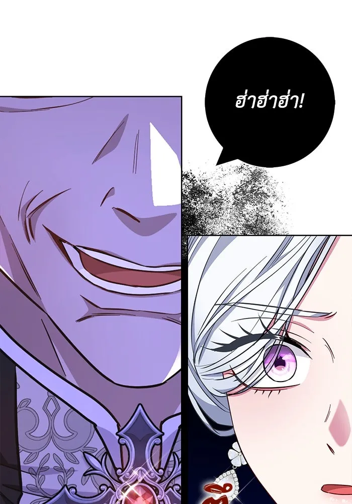 ฉันกลายเป็นแม่พระเอกนิยายจอมเสเพล ตอนที่ 34 รูปที่ 122