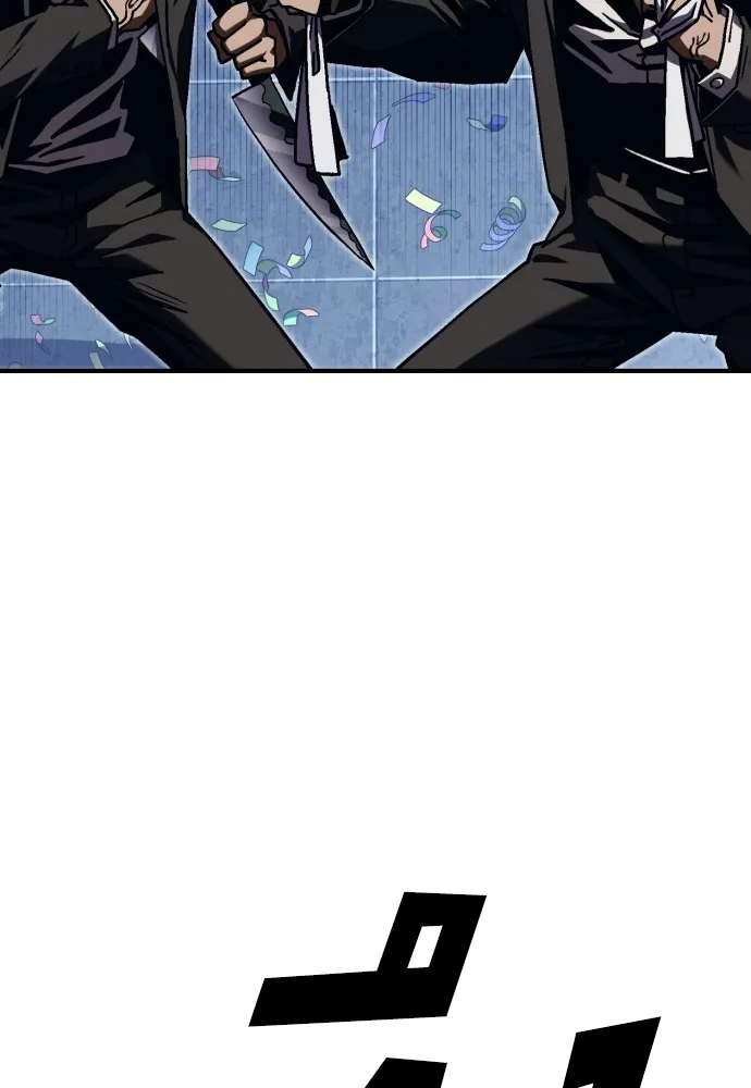 สนิมเชือดเลือดสาด ตอนที่ 4 รูปที่ 271