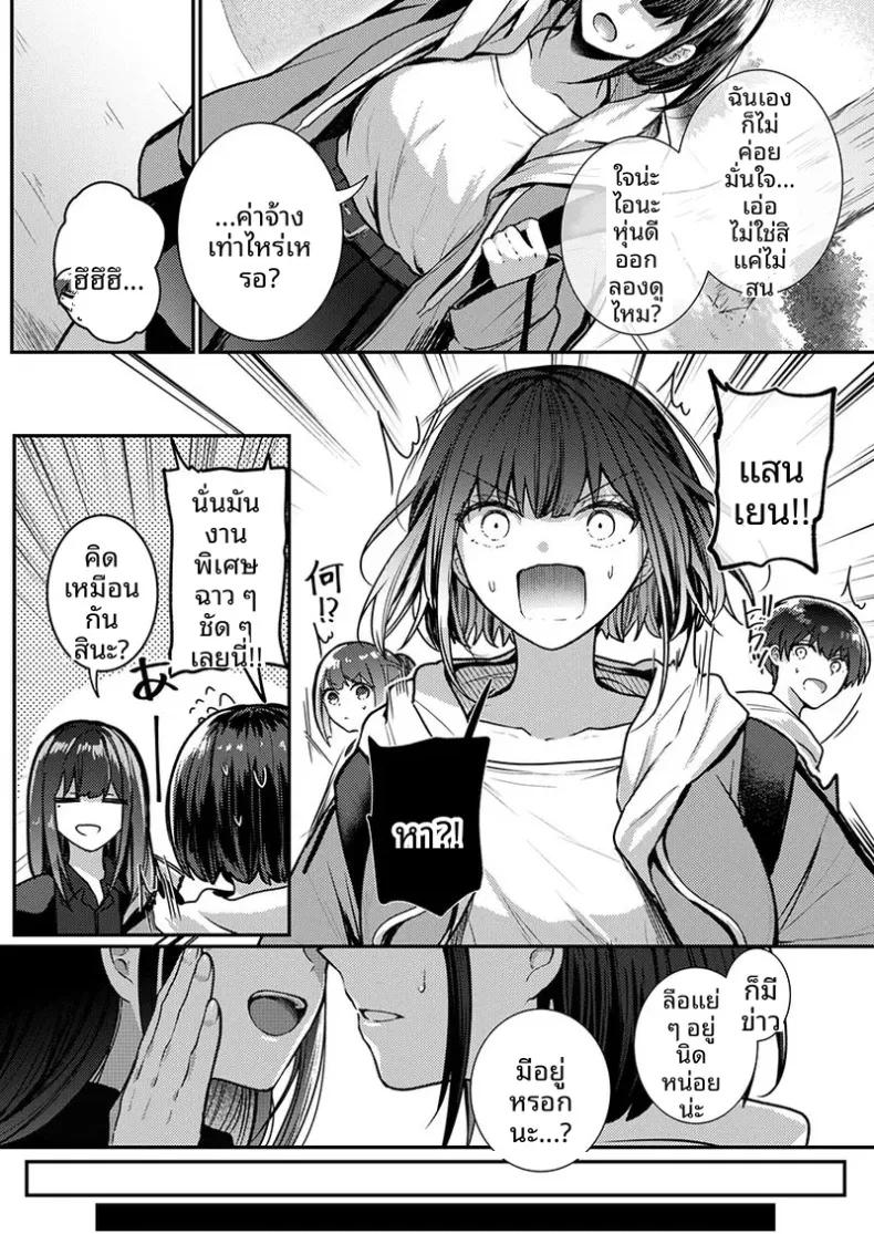 Doujin-Lc- อ่าน โดจิน มังฮวา เกาหลี ญี่ปุ่น จีน แปลไทย จะทำเรื่องเเบบนั้นจริงๆเหรอ (Glycogen) ตอนที่ 1 2 3 4 5 6 7 8 9 10 11 12 13 14 ฟรี ไม่มีโฆษณา อ่าน โดจิน Manhwa เกาหลี ญี่ปุ่น จีน เรามีครบ คัดมาให้เน้นๆ โดจิน 18+ รับประกันความฟินโดย  Doujin Lc