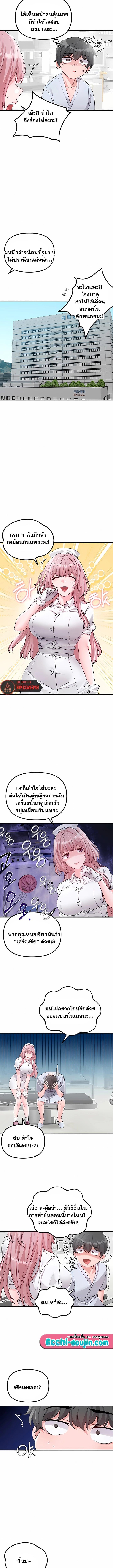 Doujin-Lc- อ่าน โดจิน มังฮวา เกาหลี ญี่ปุ่น จีน แปลไทย The Regressed Man ตอนที่ 1 2 3 4 5 6 7 8 9 10 11 12 13 14 ฟรี ไม่มีโฆษณา อ่าน โดจิน Manhwa เกาหลี ญี่ปุ่น จีน เรามีครบ คัดมาให้เน้นๆ โดจิน 18+ รับประกันความฟินโดย  Doujin Lc