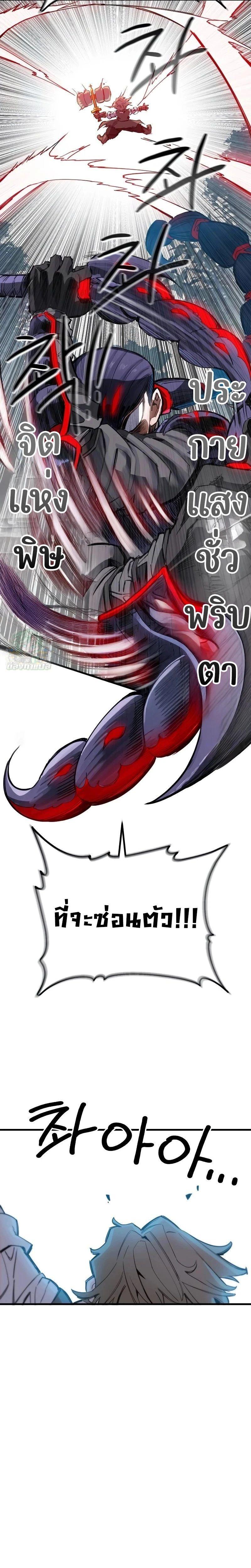 Manga-lc-com อ่านมังงะ อ่านการ์ตูน ออนไลน์ ฟรี Warrior of the Sword Heart ตอนที่ 1 2 3 4 5 6 7 8 9 10 11 12 13 14 ฟรี ไม่มีโฆษณา Manga-lc - อ่าน มังงะ อ่าน การ์ตูน ออนไลน์ อ่านมังงะ ฟรี