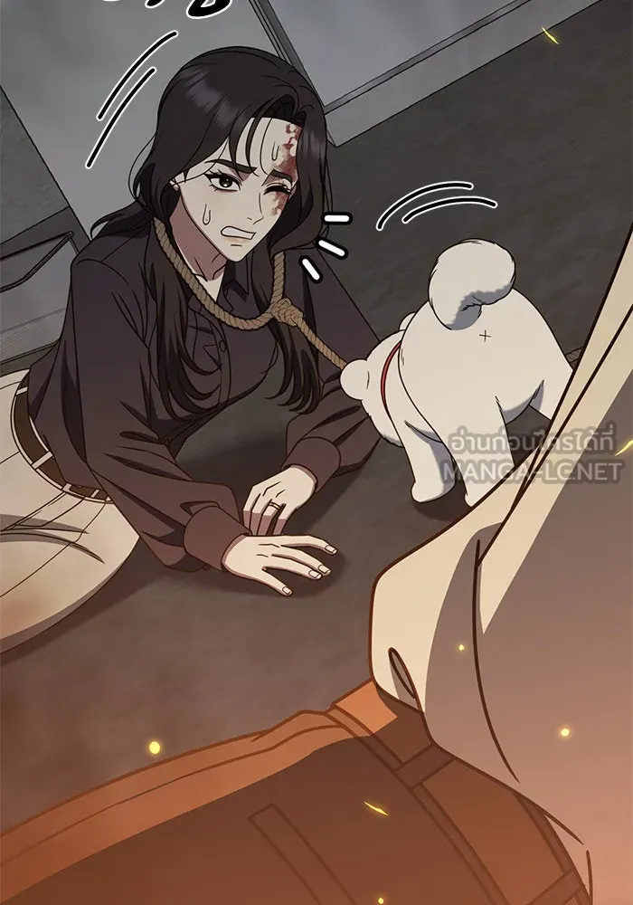 ช่วยเปลี่ยนฉันที ตอนที่ 242. ซีซัน 2 โจเยบิน 24 รูปที่ 114