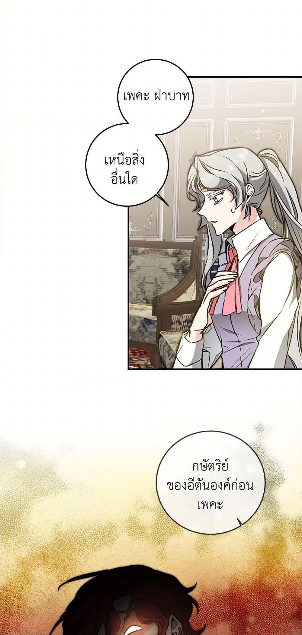 Manga-lc-com อ่านมังงะ อ่านการ์ตูน ออนไลน์ ฟรี I’ve Become the Villainous Empress of a Novel ตอนที่ 1 2 3 4 5 6 7 8 9 10 11 12 13 14 ฟรี ไม่มีโฆษณา Manga-lc - อ่าน มังงะ อ่าน การ์ตูน ออนไลน์ อ่านมังงะ ฟรี