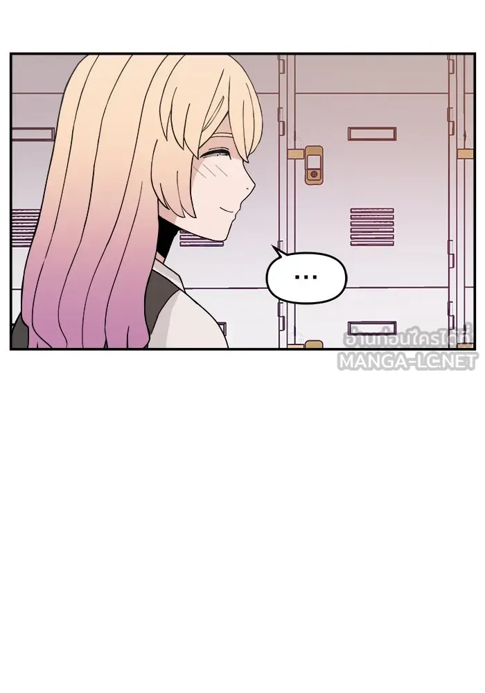 ห้องเรียนสาวแสบ ตอนที่ 31 รูปที่ 111