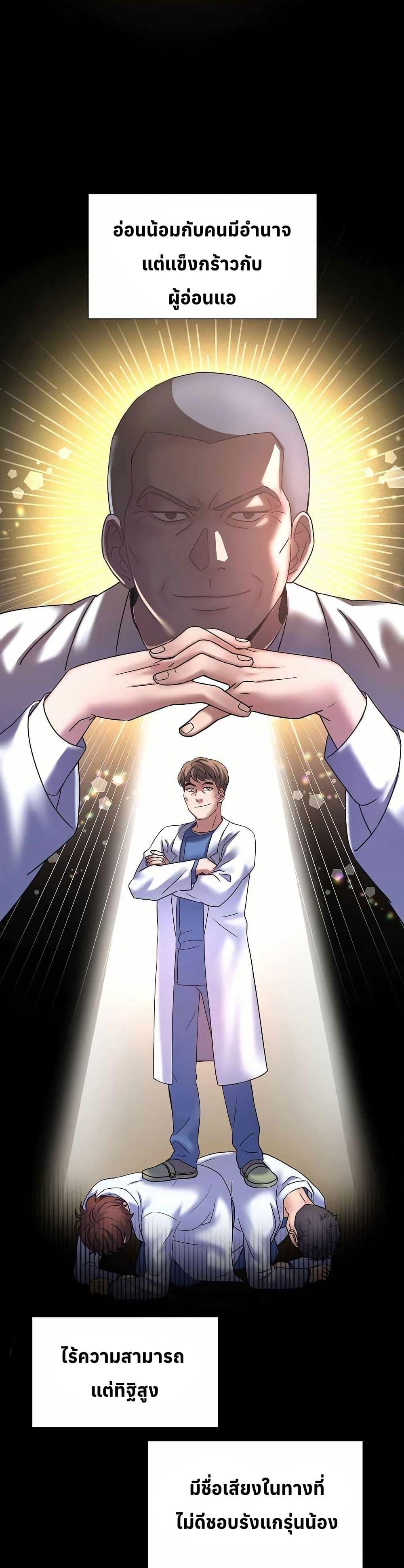 Manga-lc-com อ่านมังงะ อ่านการ์ตูน ออนไลน์ ฟรี Return of the Max-Level Doctor ตอนที่ 1 2 3 4 5 6 7 8 9 10 11 12 13 14 ฟรี ไม่มีโฆษณา Manga-lc - อ่าน มังงะ อ่าน การ์ตูน ออนไลน์ อ่านมังงะ ฟรี