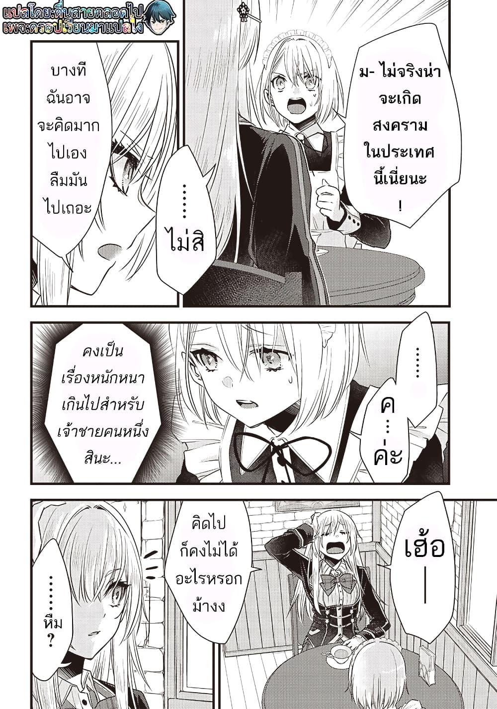 Manga-lc-com อ่านมังงะ อ่านการ์ตูน ออนไลน์ ฟรี Savage Fang Ojou-sama Shijou Saikyou no Youhei wa Shijou Saikyou no Bougyaku Reijou to Natte Nidome no Sekai wo Musou Suru ตอนที่ 1 2 3 4 5 6 7 8 9 10 11 12 13 14 ฟรี ไม่มีโฆษณา Manga-lc - อ่าน มังงะ อ่าน การ์ตูน ออนไลน์ อ่านมังงะ ฟรี