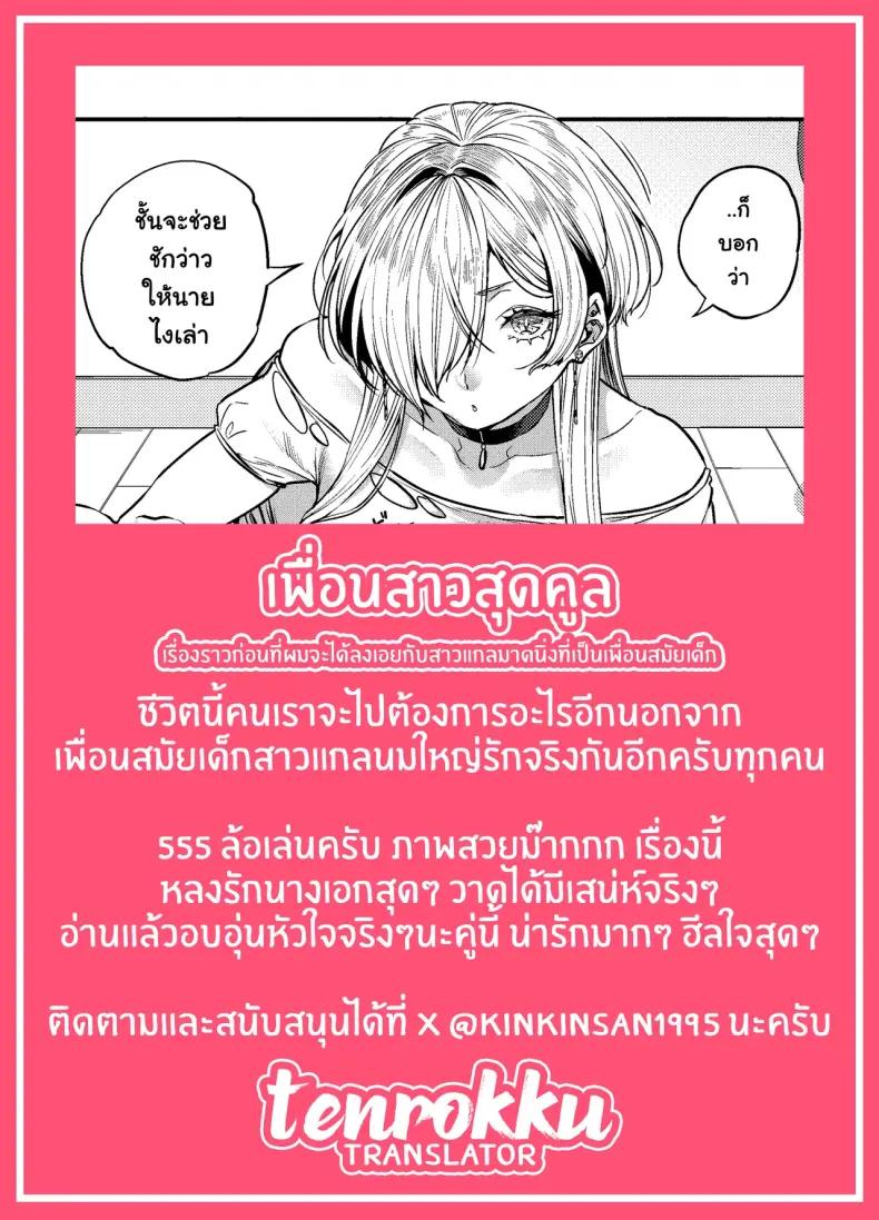 Doujin-Lc- อ่าน โดจิน มังฮวา เกาหลี ญี่ปุ่น จีน แปลไทย 1 ตอนที่ 1 2 3 4 5 6 7 8 9 10 11 12 13 14 ฟรี ไม่มีโฆษณา อ่าน โดจิน Manhwa เกาหลี ญี่ปุ่น จีน เรามีครบ คัดมาให้เน้นๆ โดจิน 18+ รับประกันความฟินโดย  Doujin Lc