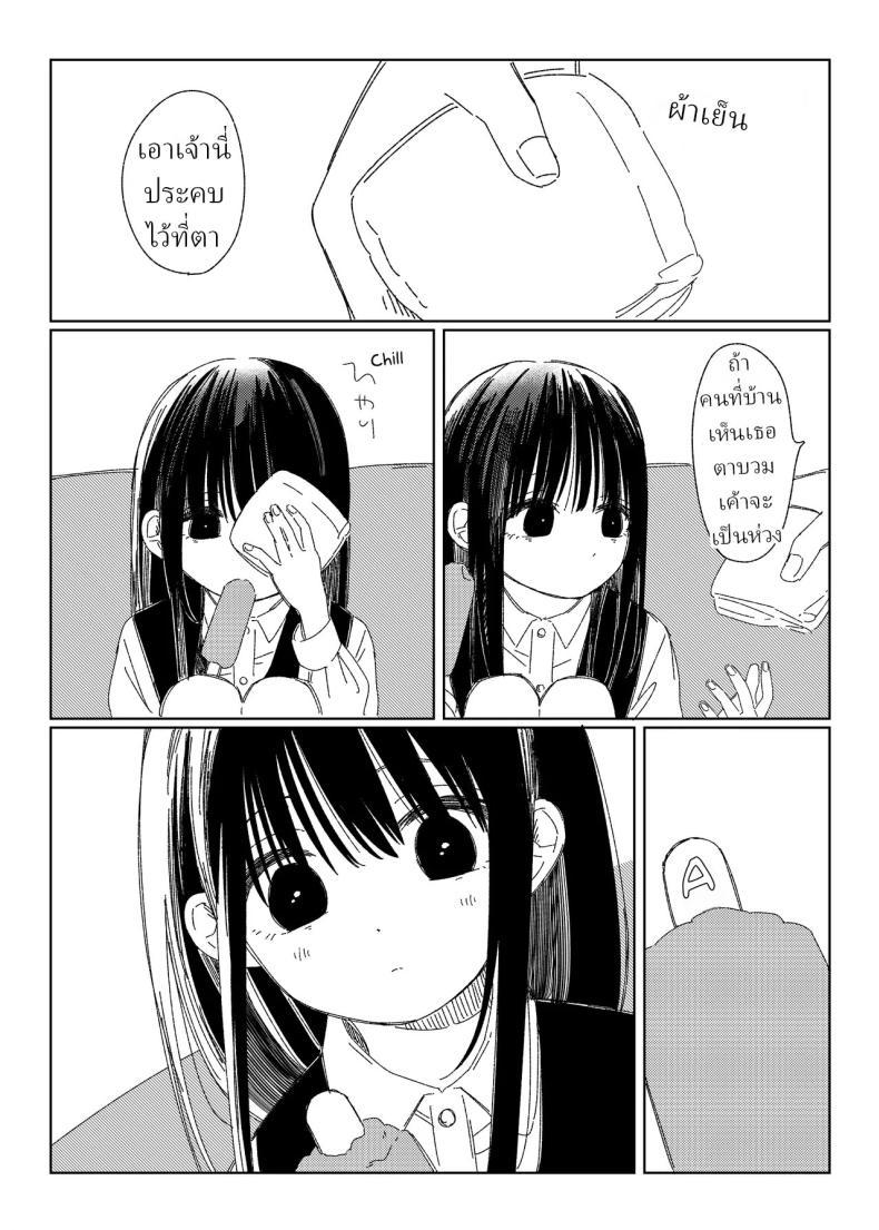 Doujin-Lc- อ่าน โดจิน มังฮวา เกาหลี ญี่ปุ่น จีน แปลไทย หลานสาวโดดเรียน [Wanwansour] Soutai Shita Hi The Day She Left Early ตอนที่ 1 2 3 4 5 6 7 8 9 10 11 12 13 14 ฟรี ไม่มีโฆษณา อ่าน โดจิน Manhwa เกาหลี ญี่ปุ่น จีน เรามีครบ คัดมาให้เน้นๆ โดจิน 18+ รับประกันความฟินโดย  Doujin Lc