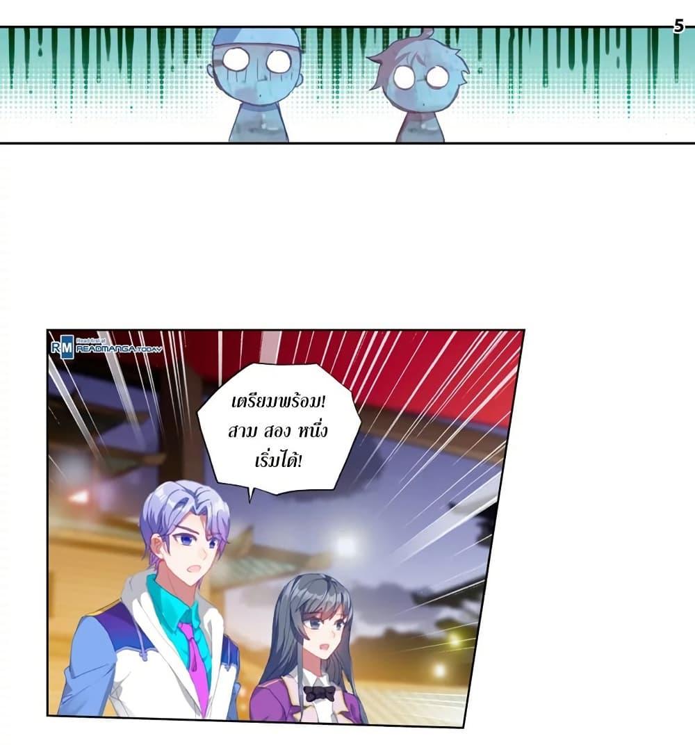 Manga-lc-com อ่านมังงะ อ่านการ์ตูน ออนไลน์ ฟรี Douluo Dalu II ตอนที่ 1 2 3 4 5 6 7 8 9 10 11 12 13 14 ฟรี ไม่มีโฆษณา Manga-lc - อ่าน มังงะ อ่าน การ์ตูน ออนไลน์ อ่านมังงะ ฟรี