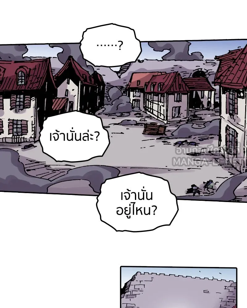 เคลวาเทส อสูรจอมราชัน ตอนที่ 46 ศึกหนัก (3) รูปที่ 27