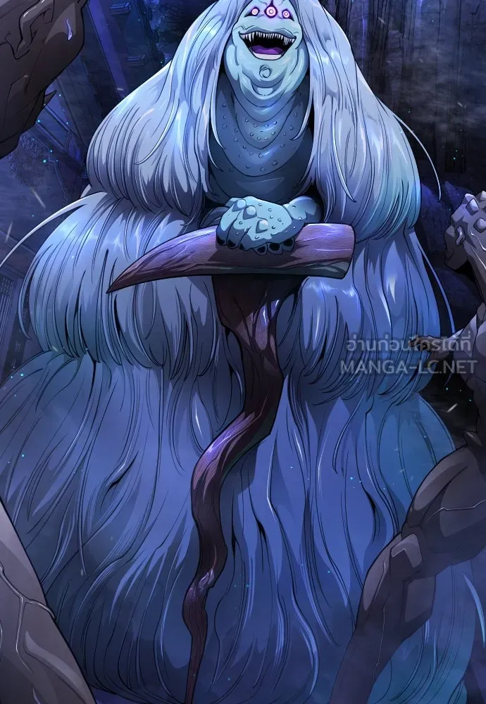 ยุคแห่งยอดมนุษย์ ตอนที่ 99 รูปที่ 90