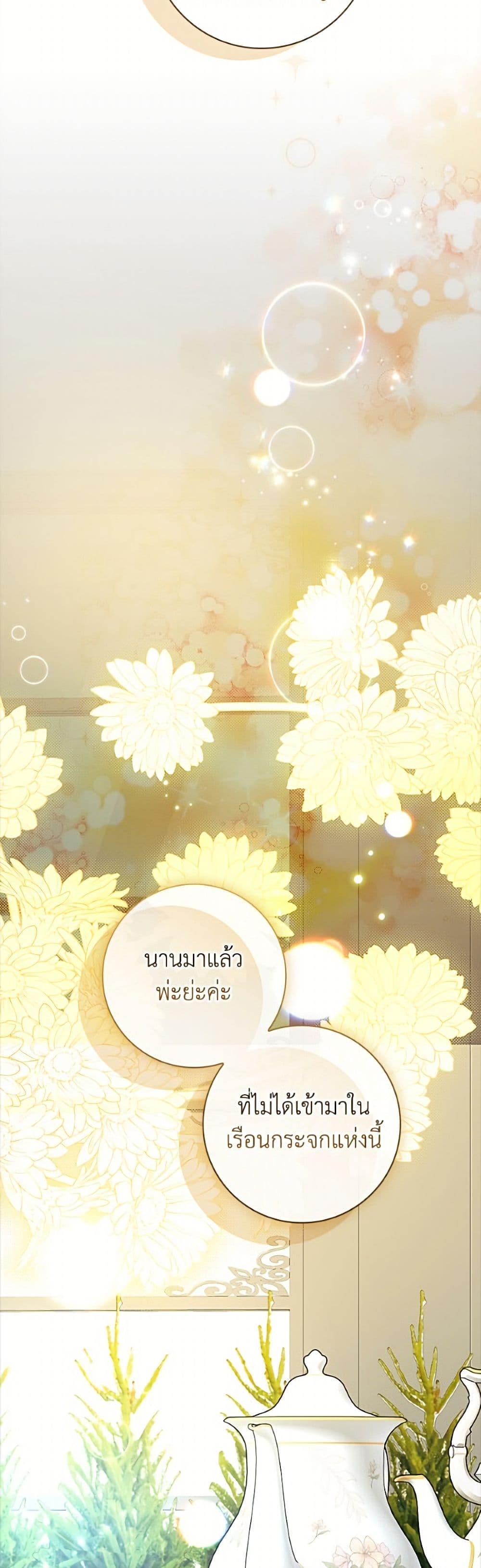Manga-lc-com อ่านมังงะ อ่านการ์ตูน ออนไลน์ ฟรี I Adopted A Villainous Dad ตอนที่ 1 2 3 4 5 6 7 8 9 10 11 12 13 14 ฟรี ไม่มีโฆษณา Manga-lc - อ่าน มังงะ อ่าน การ์ตูน ออนไลน์ อ่านมังงะ ฟรี