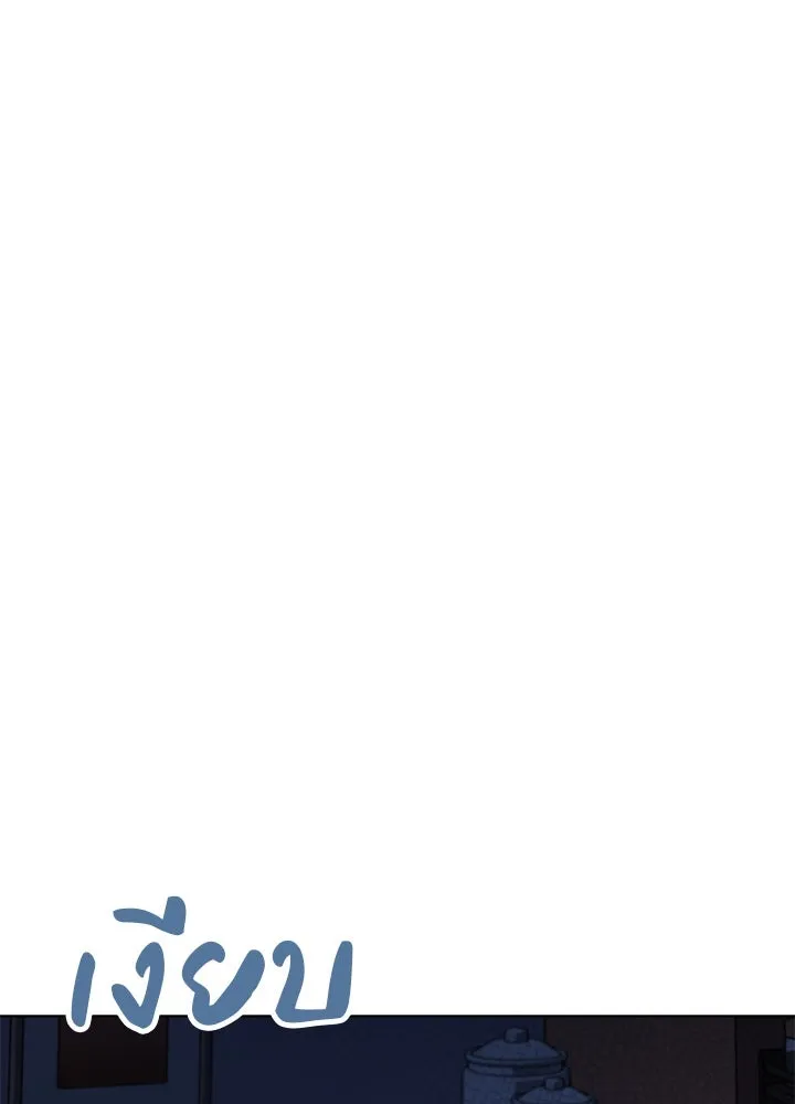 เพลิงแค้นผลาญใจ ตอนที่ 48 รูปที่ 101