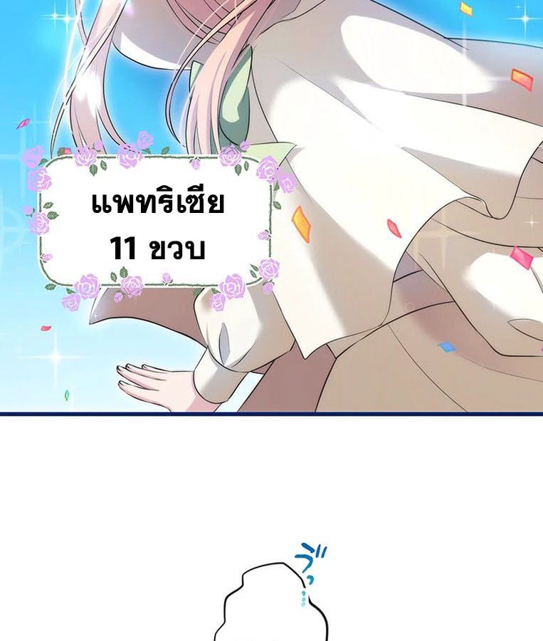 Manga-lc-com อ่านมังงะ อ่านการ์ตูน ออนไลน์ ฟรี The Legendary Assassin Reincarnated as the Beloved Youngest Daughter of a Royal Family ตอนที่ 1 2 3 4 5 6 7 8 9 10 11 12 13 14 ฟรี ไม่มีโฆษณา Manga-lc - อ่าน มังงะ อ่าน การ์ตูน ออนไลน์ อ่านมังงะ ฟรี