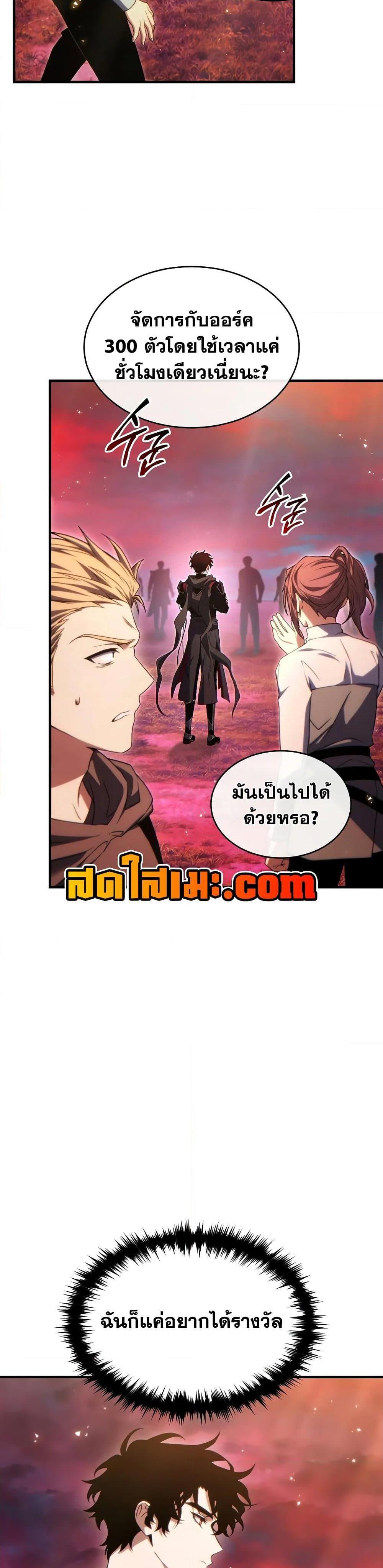 Manga-lc-com อ่านมังงะ อ่านการ์ตูน ออนไลน์ ฟรี The 100th Regression of the Max-Level Player ตอนที่ 1 2 3 4 5 6 7 8 9 10 11 12 13 14 ฟรี ไม่มีโฆษณา Manga-lc - อ่าน มังงะ อ่าน การ์ตูน ออนไลน์ อ่านมังงะ ฟรี