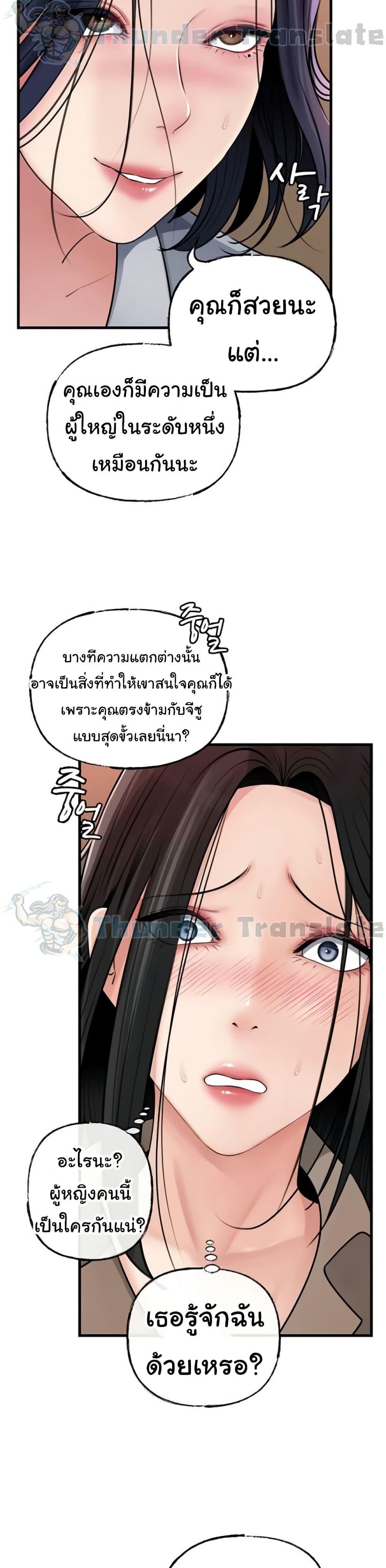 Doujin-Lc- อ่าน โดจิน มังฮวา เกาหลี ญี่ปุ่น จีน แปลไทย Not the Daughter ตอนที่ 1 2 3 4 5 6 7 8 9 10 11 12 13 14 ฟรี ไม่มีโฆษณา อ่าน โดจิน Manhwa เกาหลี ญี่ปุ่น จีน เรามีครบ คัดมาให้เน้นๆ โดจิน 18+ รับประกันความฟินโดย  Doujin Lc