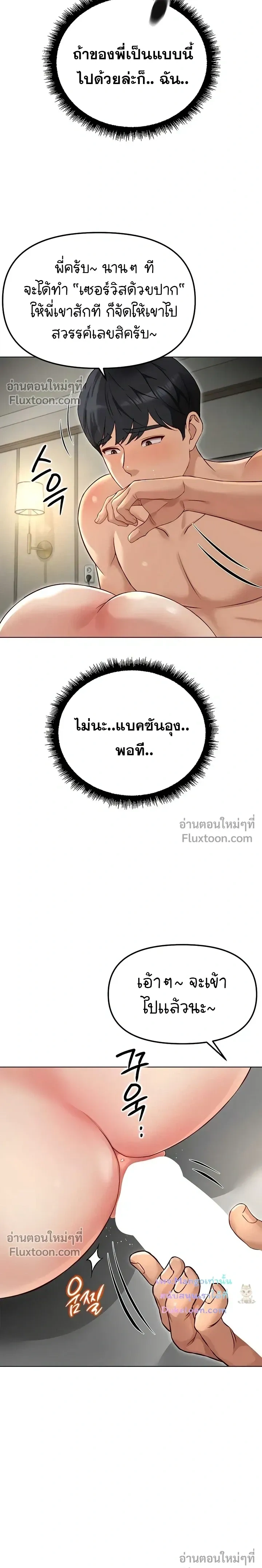 Doujin-Lc- อ่าน โดจิน มังฮวา เกาหลี ญี่ปุ่น จีน แปลไทย Common Sense Manipulation Program โปรแกรมปรับเปลี่ยนสามัญสำนึก ตอนที่ 1 2 3 4 5 6 7 8 9 10 11 12 13 14 ฟรี ไม่มีโฆษณา อ่าน โดจิน Manhwa เกาหลี ญี่ปุ่น จีน เรามีครบ คัดมาให้เน้นๆ โดจิน 18+ รับประกันความฟินโดย  Doujin Lc