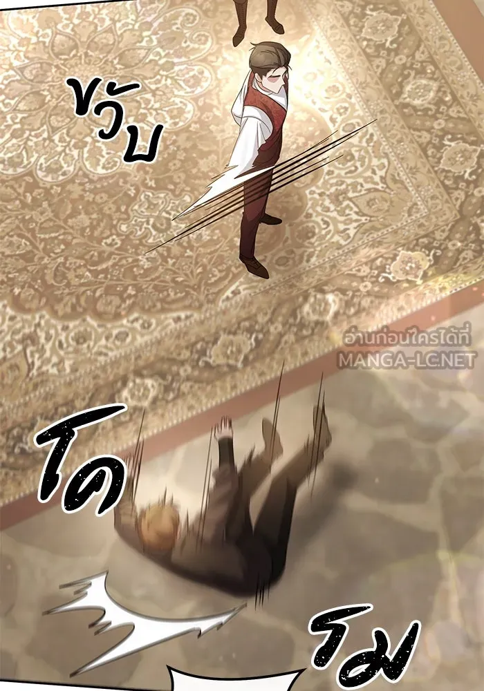 อยู่ดี ๆ ก็มีนางเอกนิยายเป็นเพื่อนบ้าน ตอนที่ 7 รูปที่ 105