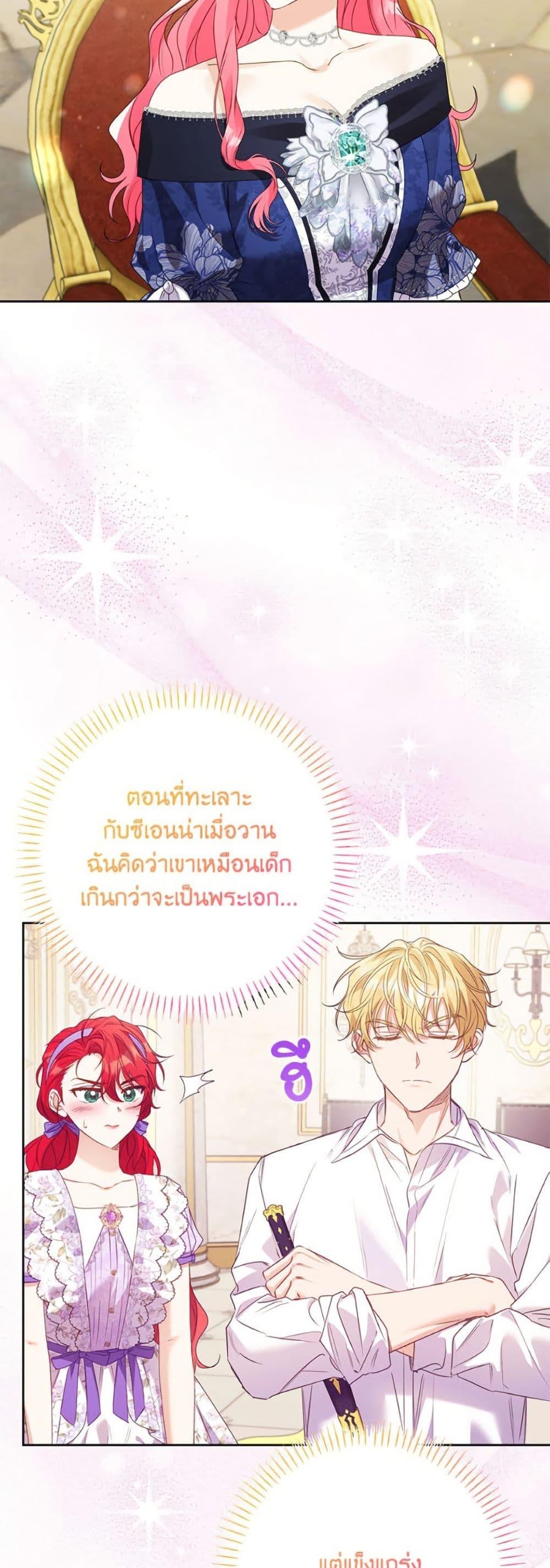 Manga-lc-com อ่านมังงะ อ่านการ์ตูน ออนไลน์ ฟรี I Thought You Were a Time-Limited Husband ตอนที่ 1 2 3 4 5 6 7 8 9 10 11 12 13 14 ฟรี ไม่มีโฆษณา Manga-lc - อ่าน มังงะ อ่าน การ์ตูน ออนไลน์ อ่านมังงะ ฟรี
