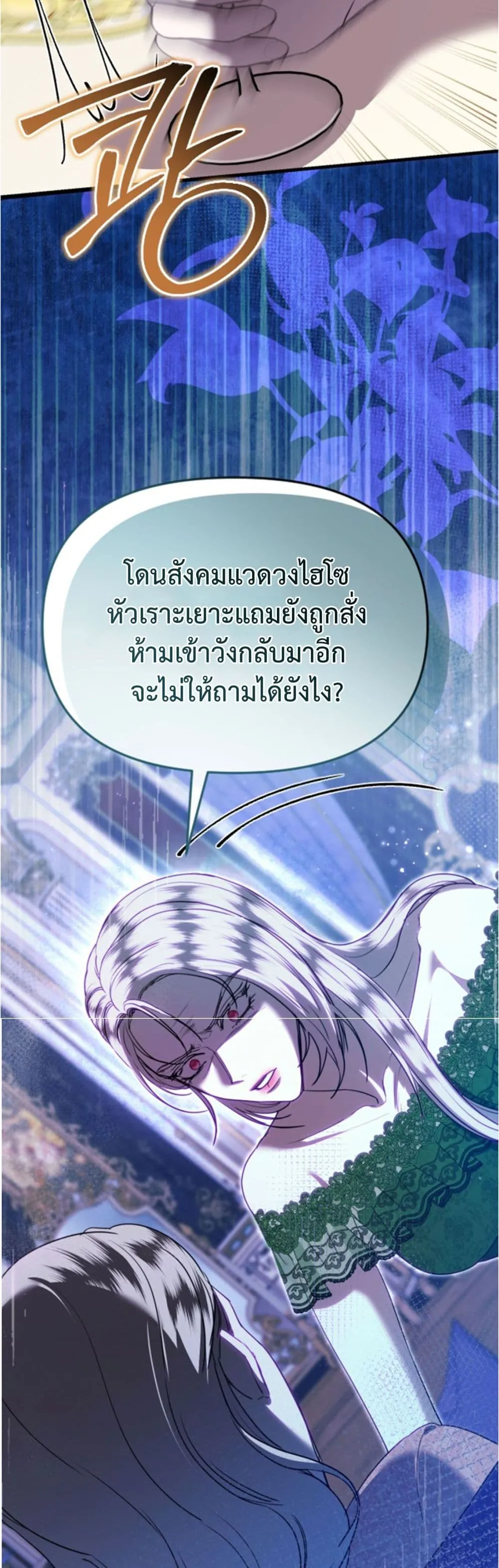 Manga-lc-com อ่านมังงะ อ่านการ์ตูน ออนไลน์ ฟรี You Are at the End of the Downfall ตอนที่ 1 2 3 4 5 6 7 8 9 10 11 12 13 14 ฟรี ไม่มีโฆษณา Manga-lc - อ่าน มังงะ อ่าน การ์ตูน ออนไลน์ อ่านมังงะ ฟรี