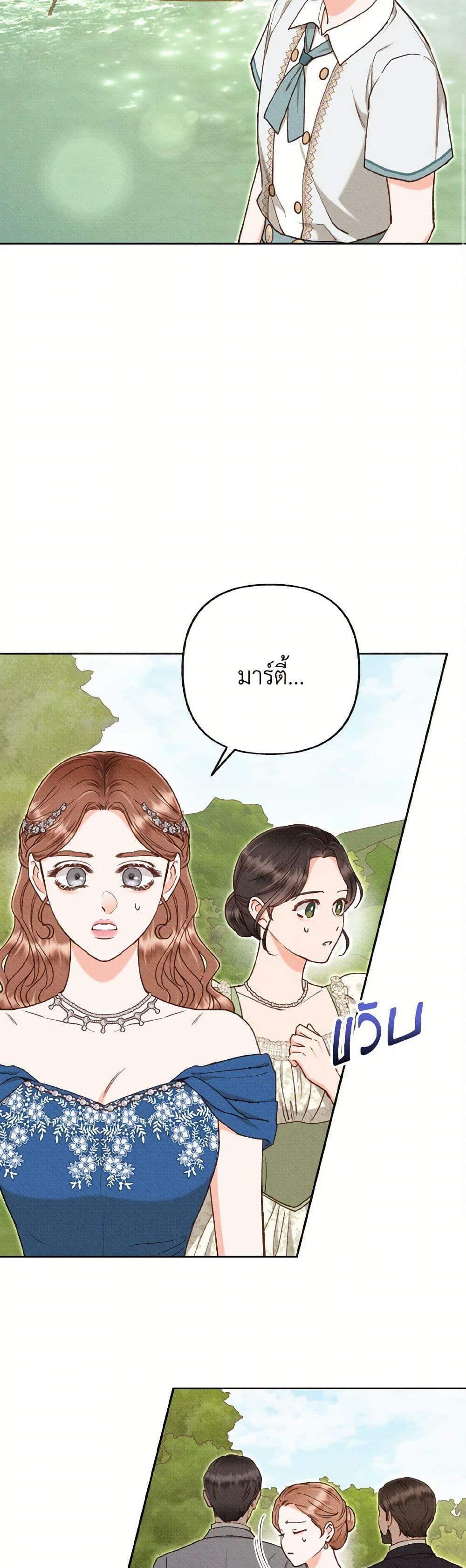 Manga-lc-com อ่านมังงะ อ่านการ์ตูน ออนไลน์ ฟรี Dear My Rude Darling With Multiple Personality ตอนที่ 1 2 3 4 5 6 7 8 9 10 11 12 13 14 ฟรี ไม่มีโฆษณา Manga-lc - อ่าน มังงะ อ่าน การ์ตูน ออนไลน์ อ่านมังงะ ฟรี