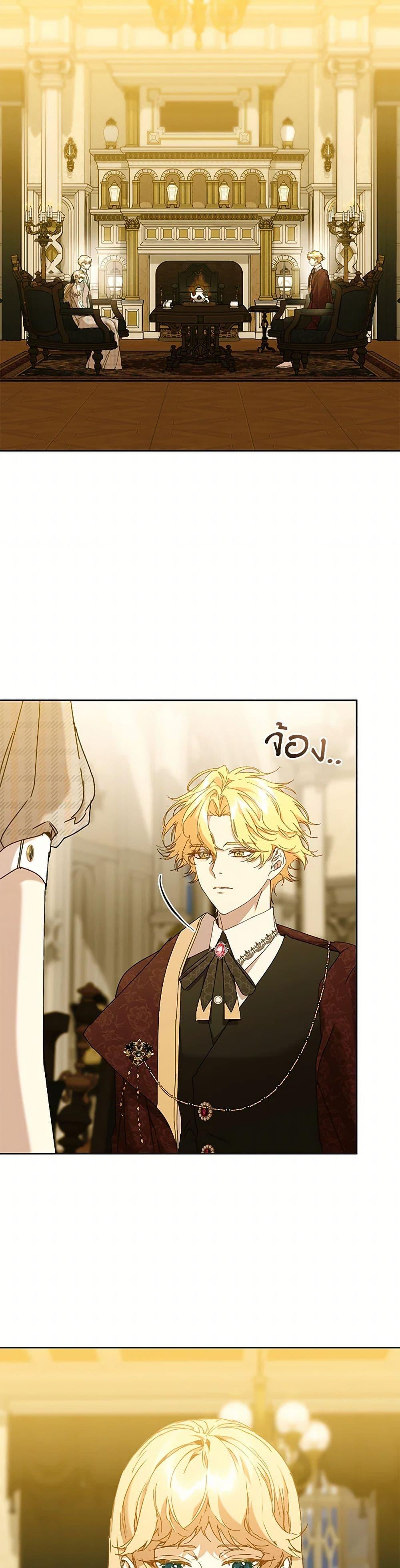 Manga-lc-com อ่านมังงะ อ่านการ์ตูน ออนไลน์ ฟรี I’m the Villainous Male Lead’s Terminally-Ill Aunt ตอนที่ 1 2 3 4 5 6 7 8 9 10 11 12 13 14 ฟรี ไม่มีโฆษณา Manga-lc - อ่าน มังงะ อ่าน การ์ตูน ออนไลน์ อ่านมังงะ ฟรี