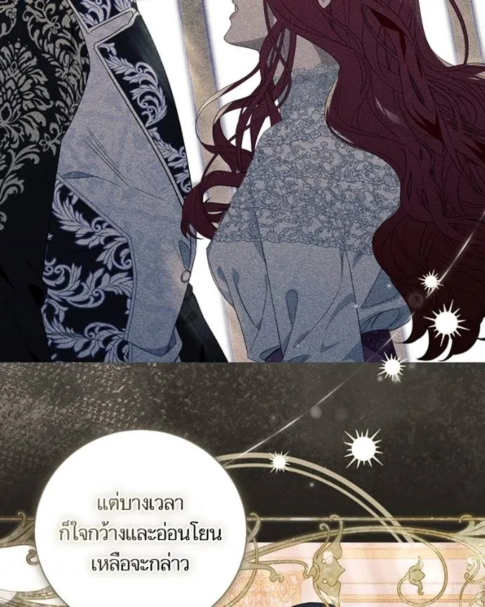 นึกว่าเป็นอิเซไคธรรม ตอนที่ 87 รูปที่ 56