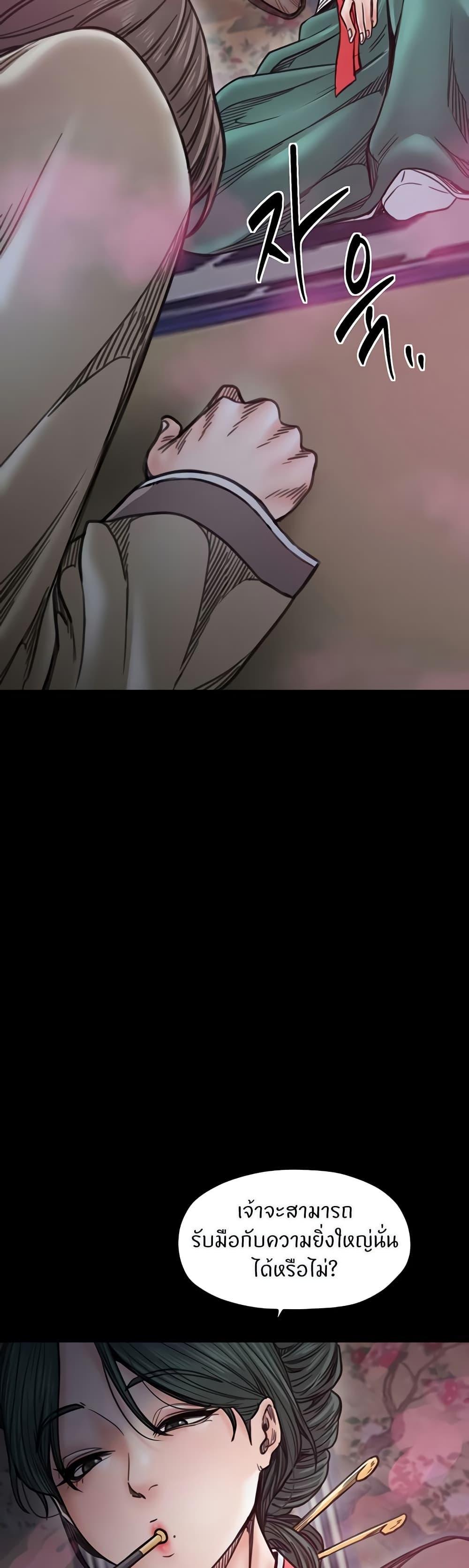 Doujin-Lc- อ่าน โดจิน มังฮวา เกาหลี ญี่ปุ่น จีน แปลไทย The Servant’s Story ตอนที่ 1 2 3 4 5 6 7 8 9 10 11 12 13 14 ฟรี ไม่มีโฆษณา อ่าน โดจิน Manhwa เกาหลี ญี่ปุ่น จีน เรามีครบ คัดมาให้เน้นๆ โดจิน 18+ รับประกันความฟินโดย  Doujin Lc