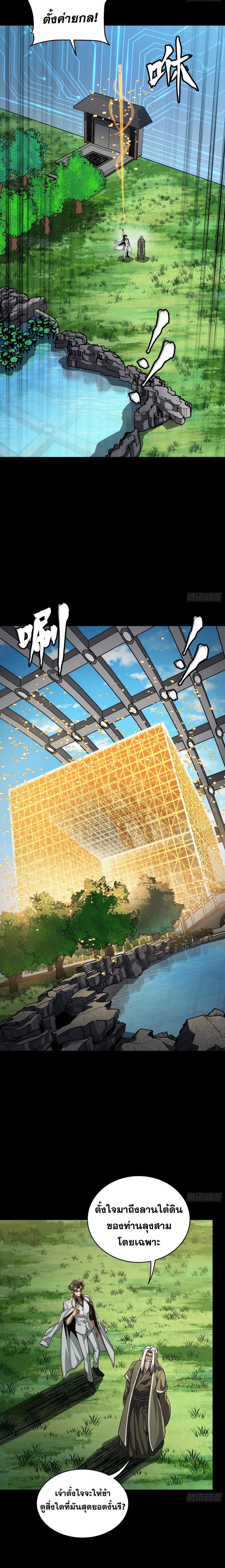 Manga-lc-com อ่านมังงะ อ่านการ์ตูน ออนไลน์ ฟรี Legend of Star General ตอนที่ 1 2 3 4 5 6 7 8 9 10 11 12 13 14 ฟรี ไม่มีโฆษณา Manga-lc - อ่าน มังงะ อ่าน การ์ตูน ออนไลน์ อ่านมังงะ ฟรี