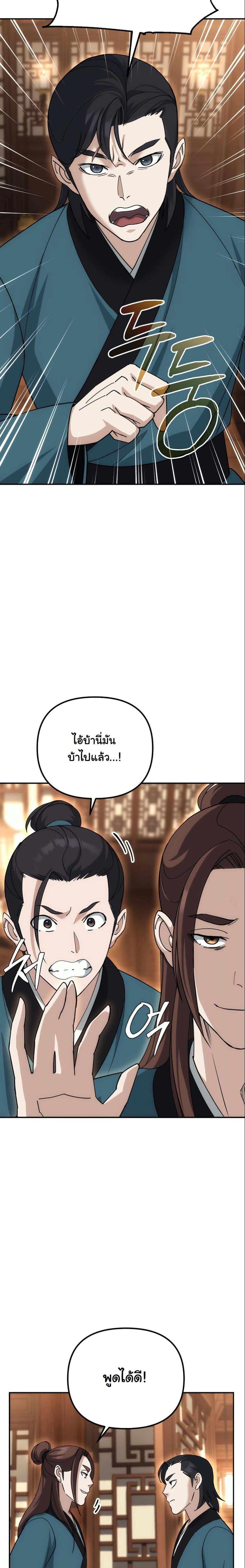 Manga-lc-com อ่านมังงะ อ่านการ์ตูน ออนไลน์ ฟรี The Eunuch’s Second Life ตอนที่ 1 2 3 4 5 6 7 8 9 10 11 12 13 14 ฟรี ไม่มีโฆษณา Manga-lc - อ่าน มังงะ อ่าน การ์ตูน ออนไลน์ อ่านมังงะ ฟรี