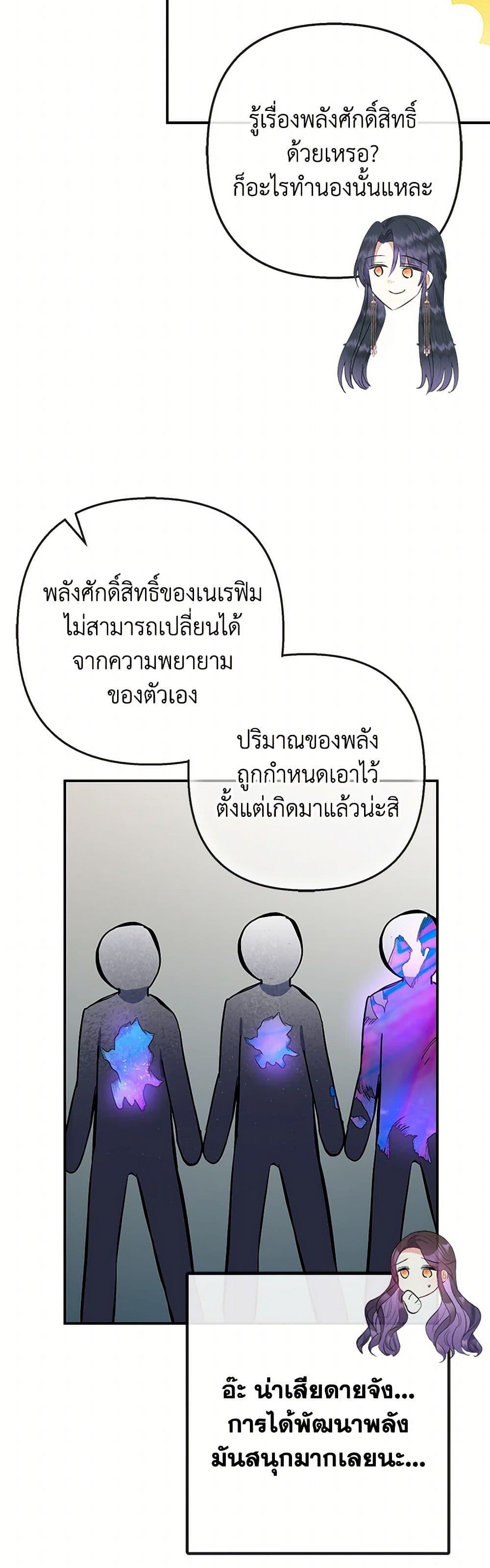 Manga-lc-com อ่านมังงะ อ่านการ์ตูน ออนไลน์ ฟรี I Am A Daughter Loved By The Devil ตอนที่ 1 2 3 4 5 6 7 8 9 10 11 12 13 14 ฟรี ไม่มีโฆษณา Manga-lc - อ่าน มังงะ อ่าน การ์ตูน ออนไลน์ อ่านมังงะ ฟรี