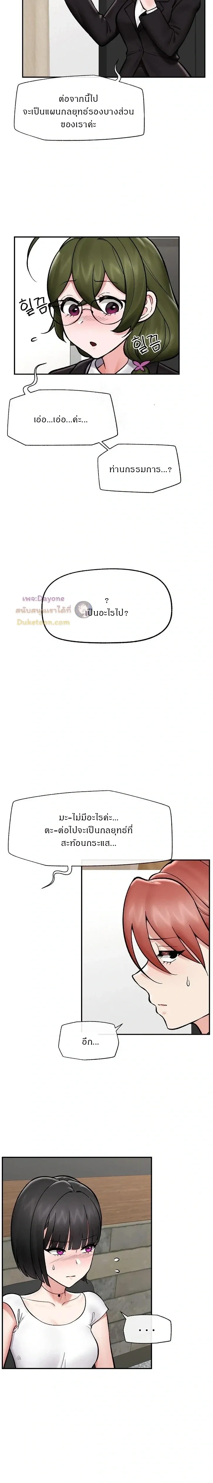 Doujin-Lc- อ่าน โดจิน มังฮวา เกาหลี ญี่ปุ่น จีน แปลไทย Hypnotist Security Guard พลิกชีวิตยามด้วยแอปสะกดเสียว ตอนที่ 1 2 3 4 5 6 7 8 9 10 11 12 13 14 ฟรี ไม่มีโฆษณา อ่าน โดจิน Manhwa เกาหลี ญี่ปุ่น จีน เรามีครบ คัดมาให้เน้นๆ โดจิน 18+ รับประกันความฟินโดย  Doujin Lc