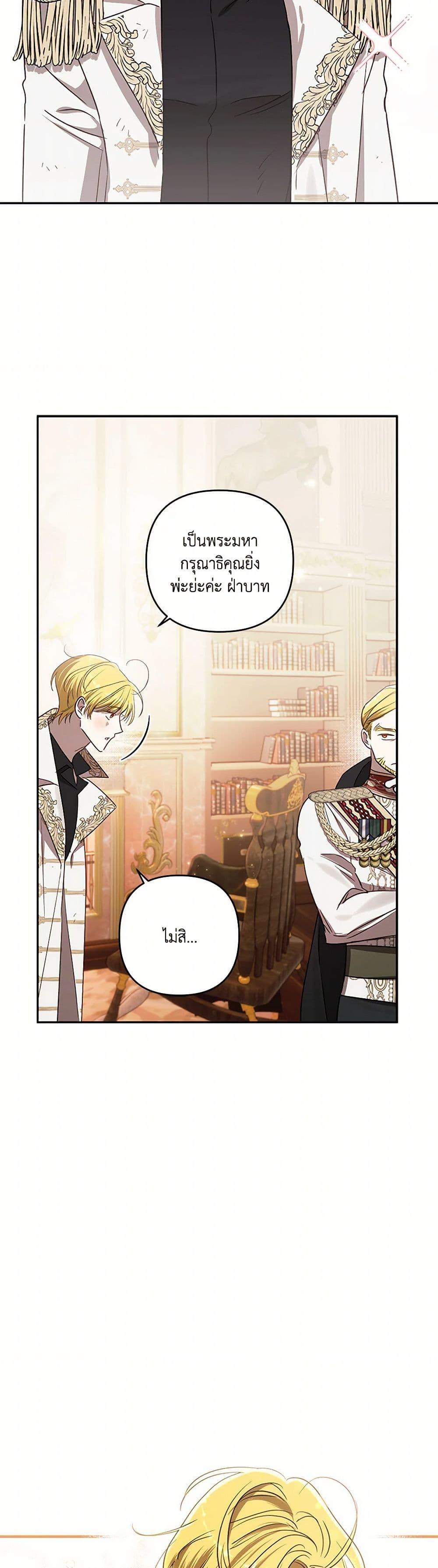 Manga-lc-com อ่านมังงะ อ่านการ์ตูน ออนไลน์ ฟรี I Failed to Divorce My Husband ตอนที่ 1 2 3 4 5 6 7 8 9 10 11 12 13 14 ฟรี ไม่มีโฆษณา Manga-lc - อ่าน มังงะ อ่าน การ์ตูน ออนไลน์ อ่านมังงะ ฟรี