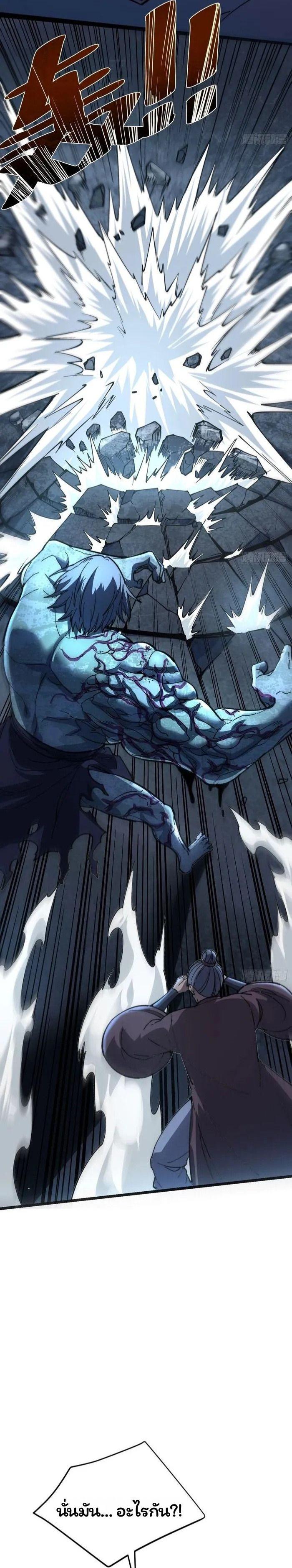 Manga-lc-com อ่านมังงะ อ่านการ์ตูน ออนไลน์ ฟรี Becoming a God, Starting as water monkey ตอนที่ 1 2 3 4 5 6 7 8 9 10 11 12 13 14 ฟรี ไม่มีโฆษณา Manga-lc - อ่าน มังงะ อ่าน การ์ตูน ออนไลน์ อ่านมังงะ ฟรี