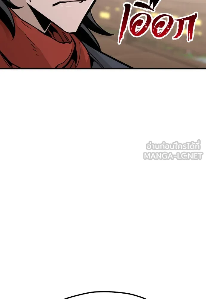 เส้นทางสู่เทพมาร ตอนที่ 34 รูปที่ 6