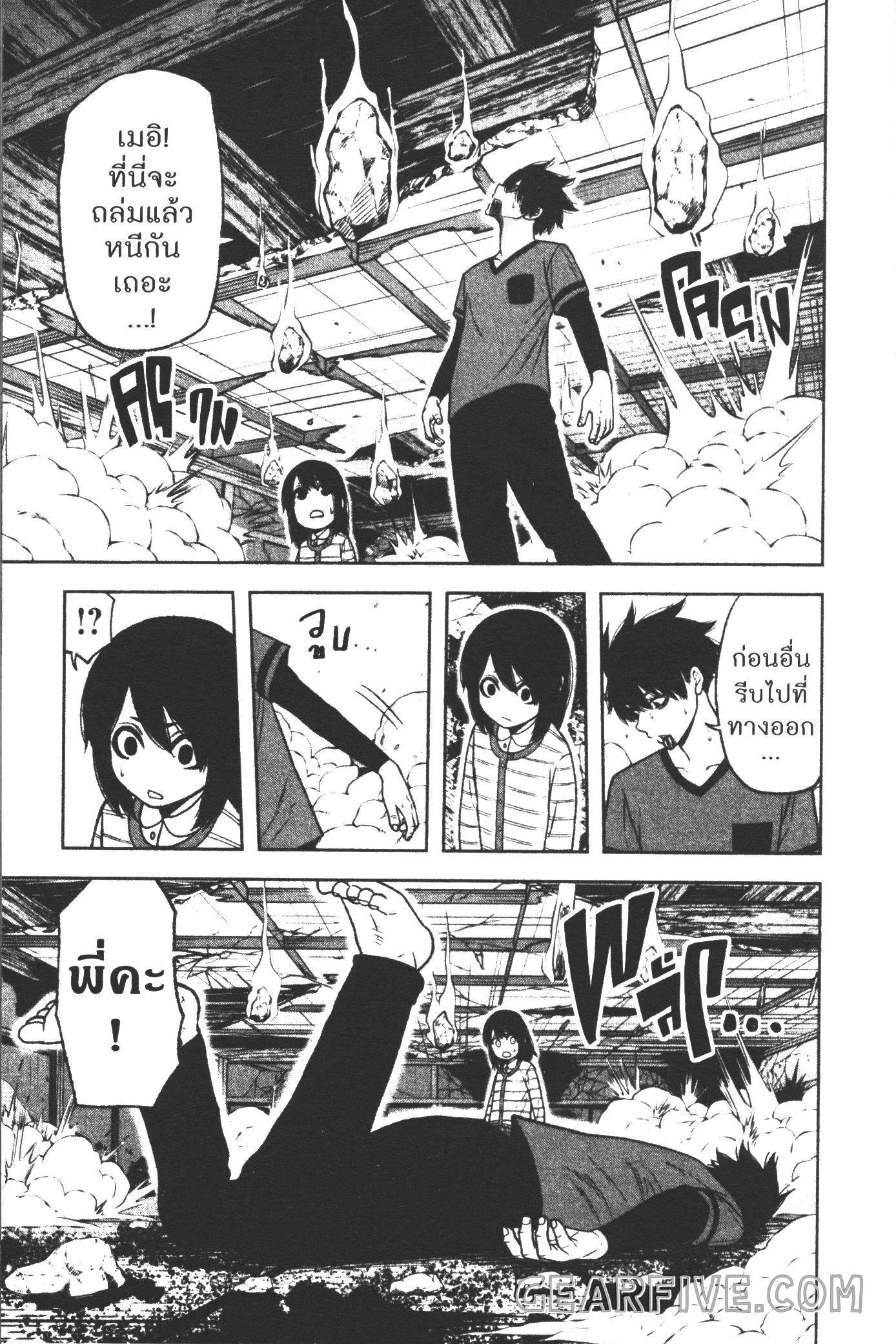 Manga-lc-com อ่านมังงะ อ่านการ์ตูน ออนไลน์ ฟรี Tougen Anki สงครามเลือดอสูร ตอนที่ 1 2 3 4 5 6 7 8 9 10 11 12 13 14 ฟรี ไม่มีโฆษณา Manga-lc - อ่าน มังงะ อ่าน การ์ตูน ออนไลน์ อ่านมังงะ ฟรี