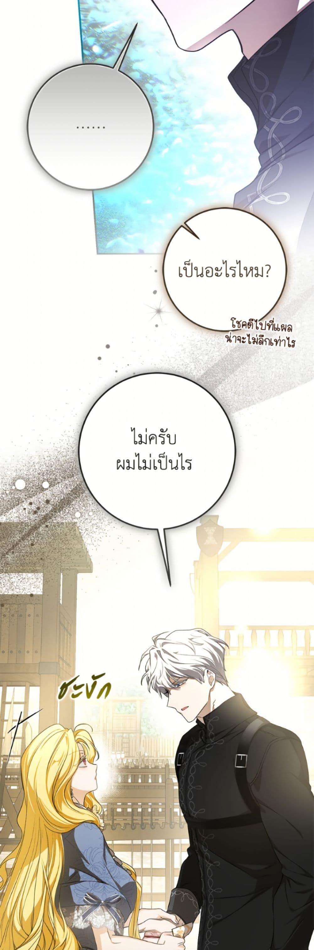 Manga-lc-com อ่านมังงะ อ่านการ์ตูน ออนไลน์ ฟรี I’ve Become the Devil’s Master ตอนที่ 1 2 3 4 5 6 7 8 9 10 11 12 13 14 ฟรี ไม่มีโฆษณา Manga-lc - อ่าน มังงะ อ่าน การ์ตูน ออนไลน์ อ่านมังงะ ฟรี