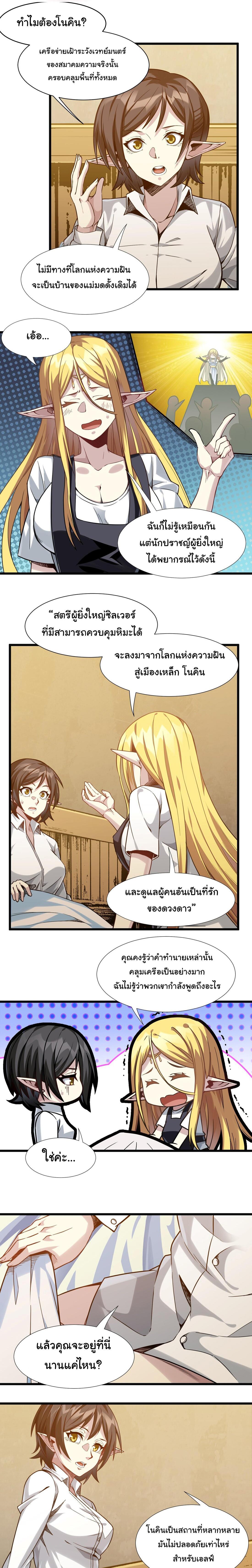 Manga-lc-com อ่านมังงะ อ่านการ์ตูน ออนไลน์ ฟรี The Demon God ตอนที่ 1 2 3 4 5 6 7 8 9 10 11 12 13 14 ฟรี ไม่มีโฆษณา Manga-lc - อ่าน มังงะ อ่าน การ์ตูน ออนไลน์ อ่านมังงะ ฟรี