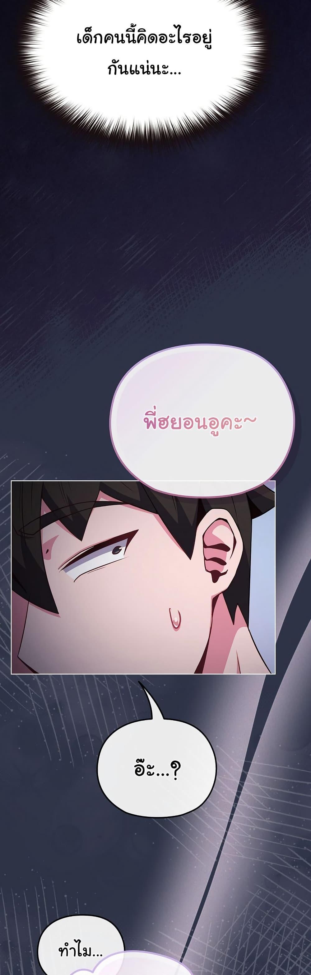 Doujin-Lc- อ่าน โดจิน มังฮวา เกาหลี ญี่ปุ่น จีน แปลไทย But You’re the Same Age as My Daughter ตอนที่ 1 2 3 4 5 6 7 8 9 10 11 12 13 14 ฟรี ไม่มีโฆษณา อ่าน โดจิน Manhwa เกาหลี ญี่ปุ่น จีน เรามีครบ คัดมาให้เน้นๆ โดจิน 18+ รับประกันความฟินโดย  Doujin Lc