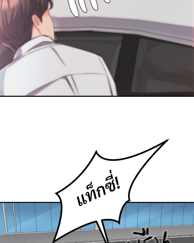 Doujin-Lc- อ่าน โดจิน มังฮวา เกาหลี ญี่ปุ่น จีน แปลไทย My Pillow Business Begins ตอนที่ 1 2 3 4 5 6 7 8 9 10 11 12 13 14 ฟรี ไม่มีโฆษณา อ่าน โดจิน Manhwa เกาหลี ญี่ปุ่น จีน เรามีครบ คัดมาให้เน้นๆ โดจิน 18+ รับประกันความฟินโดย  Doujin Lc