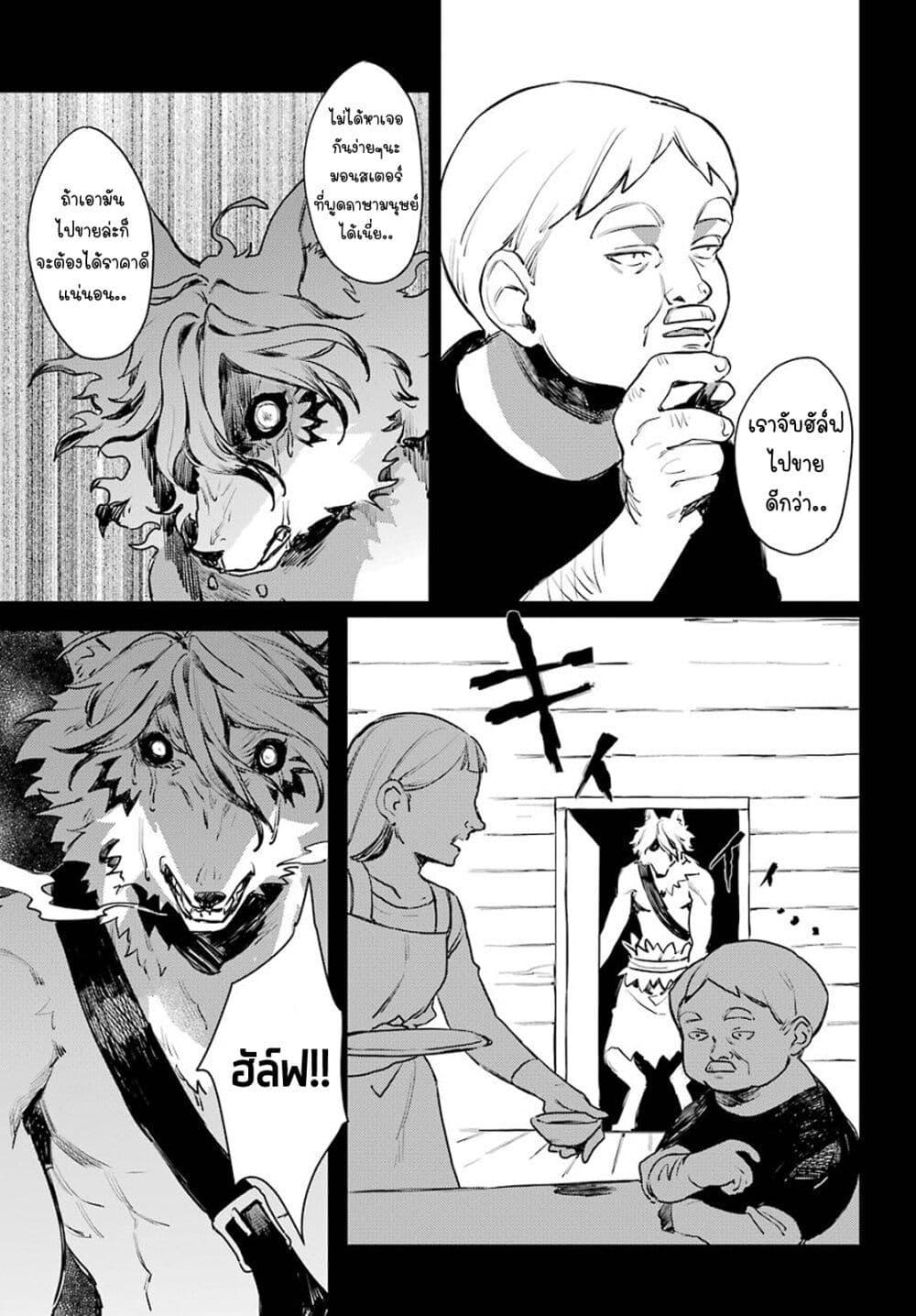 Manga-lc-com อ่านมังงะ อ่านการ์ตูน ออนไลน์ ฟรี Minotauros no Omoibito ตอนที่ 1 2 3 4 5 6 7 8 9 10 11 12 13 14 ฟรี ไม่มีโฆษณา Manga-lc - อ่าน มังงะ อ่าน การ์ตูน ออนไลน์ อ่านมังงะ ฟรี