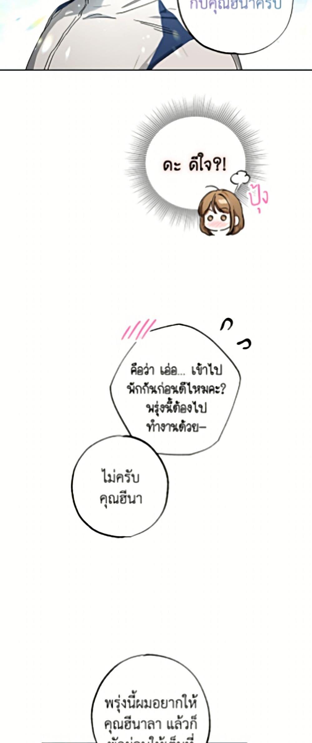 Manga-lc-com อ่านมังงะ อ่านการ์ตูน ออนไลน์ ฟรี The Housekeeper of the Dungeon ตอนที่ 1 2 3 4 5 6 7 8 9 10 11 12 13 14 ฟรี ไม่มีโฆษณา Manga-lc - อ่าน มังงะ อ่าน การ์ตูน ออนไลน์ อ่านมังงะ ฟรี