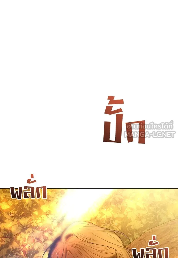 วิธีหนีตายจากนิยายโรคจิต ตอนที่ 42 รูปที่ 114