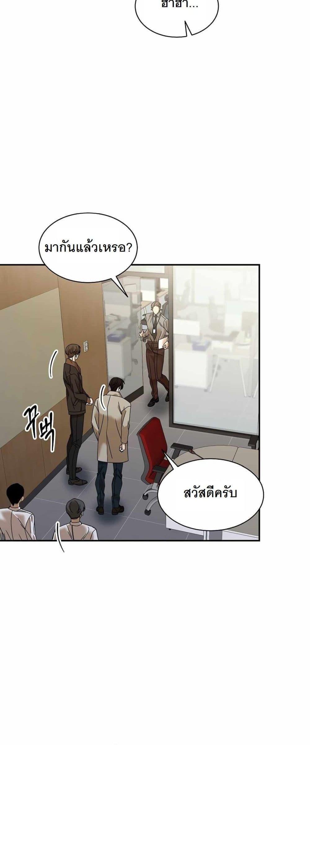 Manga-lc-com อ่านมังงะ อ่านการ์ตูน ออนไลน์ ฟรี A New Employee Who Works So Well ตอนที่ 1 2 3 4 5 6 7 8 9 10 11 12 13 14 ฟรี ไม่มีโฆษณา Manga-lc - อ่าน มังงะ อ่าน การ์ตูน ออนไลน์ อ่านมังงะ ฟรี