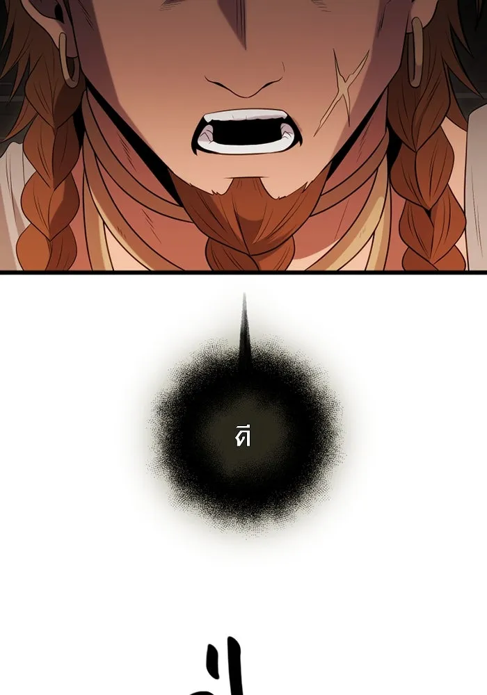 พลิกชะตาคว้าไอเทมระดับเทพ ตอนที่ 5 หลักฐานยืนยันคุณสมบัติ รูปที่ 107