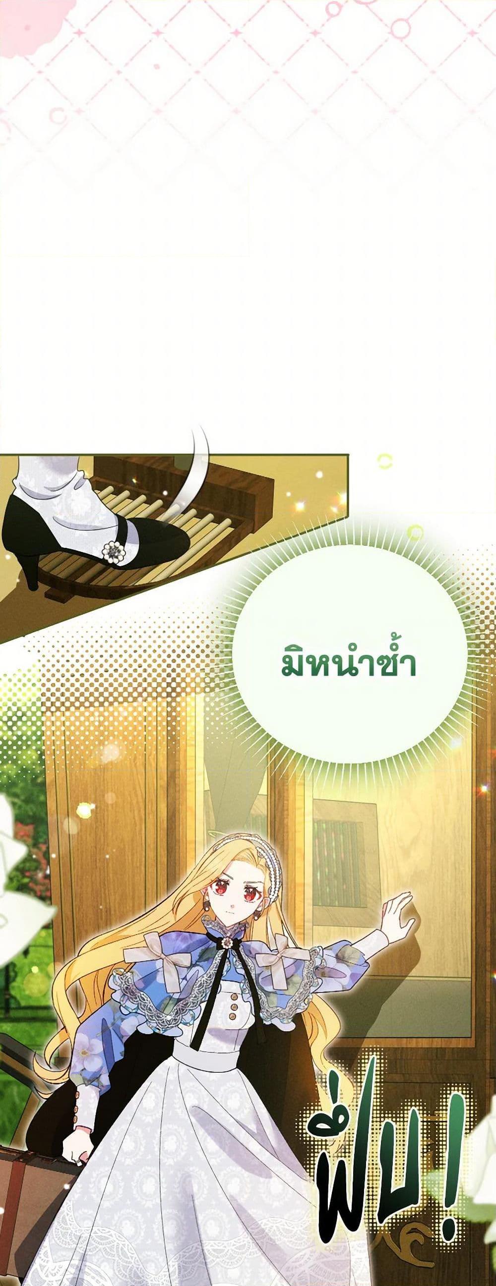 Manga-lc-com อ่านมังงะ อ่านการ์ตูน ออนไลน์ ฟรี The Goal Is to Be Self-Made ตอนที่ 1 2 3 4 5 6 7 8 9 10 11 12 13 14 ฟรี ไม่มีโฆษณา Manga-lc - อ่าน มังงะ อ่าน การ์ตูน ออนไลน์ อ่านมังงะ ฟรี