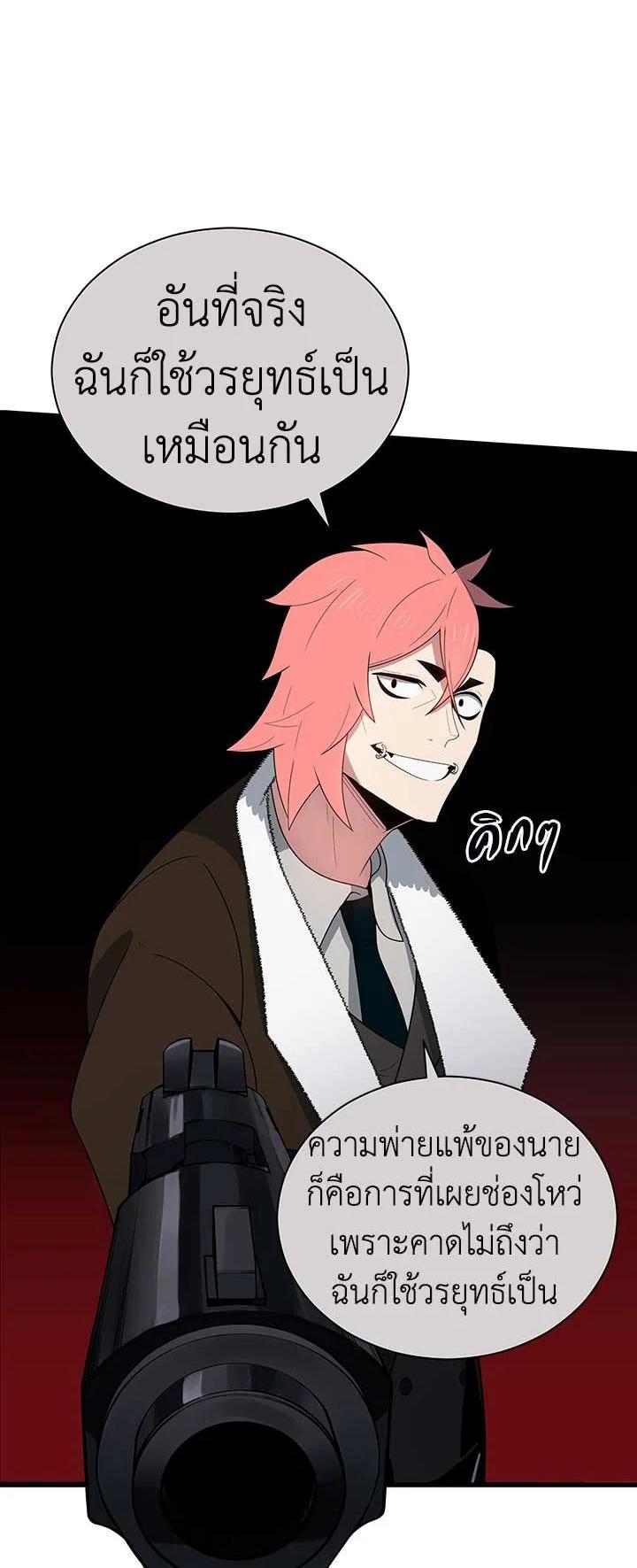 Manga-lc-com อ่านมังงะ อ่านการ์ตูน ออนไลน์ ฟรี The Descent of the Demonic Master ตอนที่ 1 2 3 4 5 6 7 8 9 10 11 12 13 14 ฟรี ไม่มีโฆษณา Manga-lc - อ่าน มังงะ อ่าน การ์ตูน ออนไลน์ อ่านมังงะ ฟรี